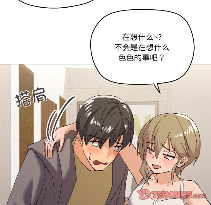 第12话 - 第75.jpg页