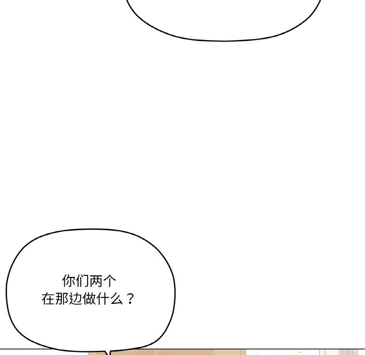 第12话 - 第81.jpg页