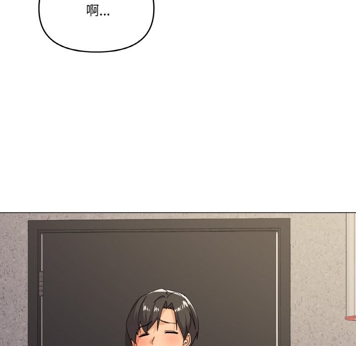 第12话 - 第89.jpg页