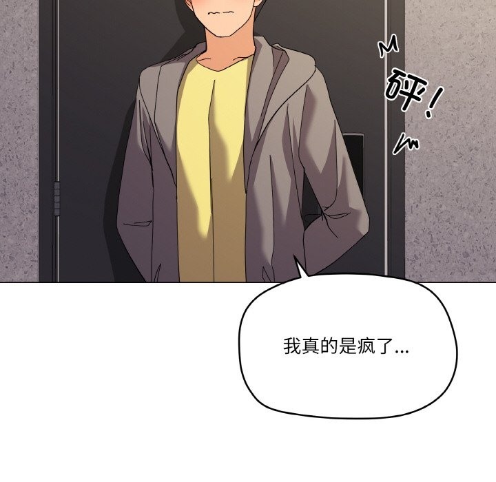 第12话 - 第90.jpg页