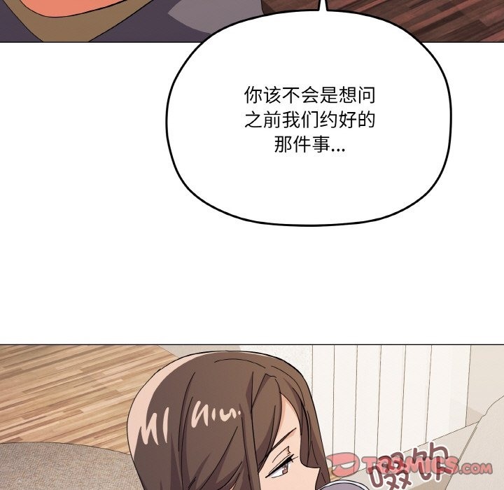第12话 - 第102.jpg页