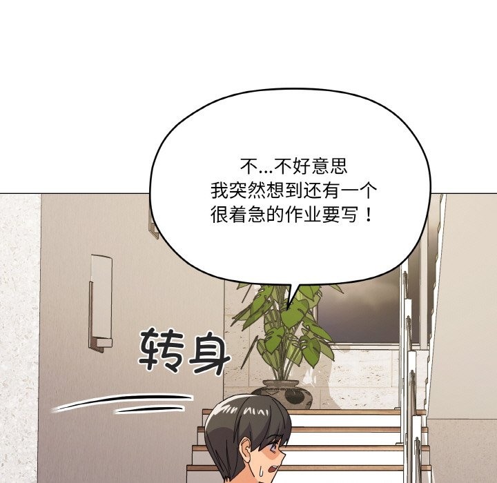 第12话 - 第104.jpg页