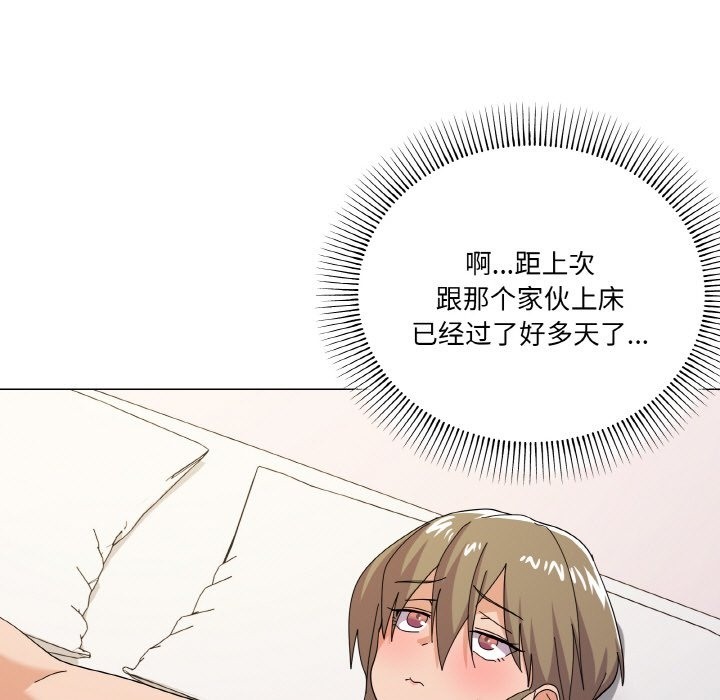 第12话 - 第108.jpg页