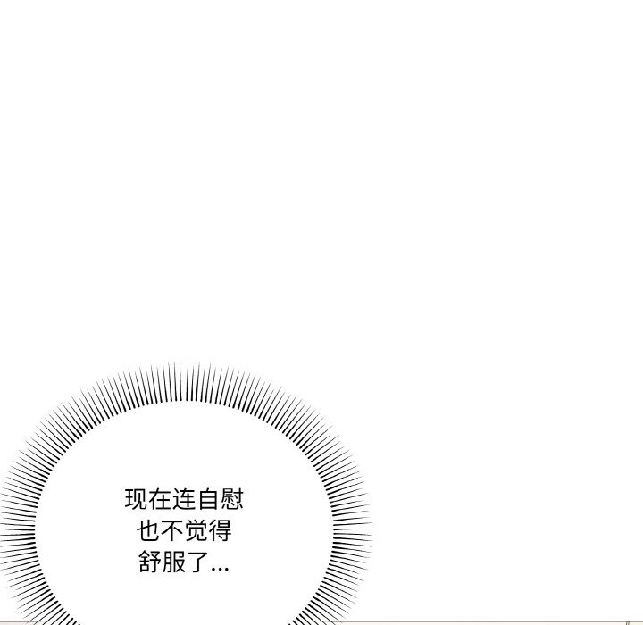 第12话 - 第110.jpg页