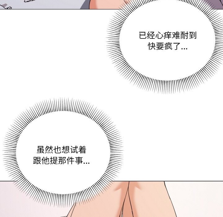 第12话 - 第112.jpg页