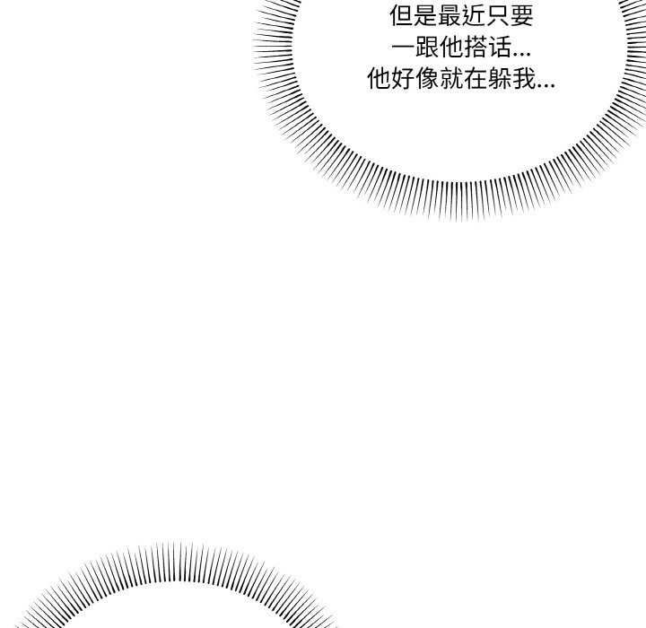 第12话 - 第114.jpg页