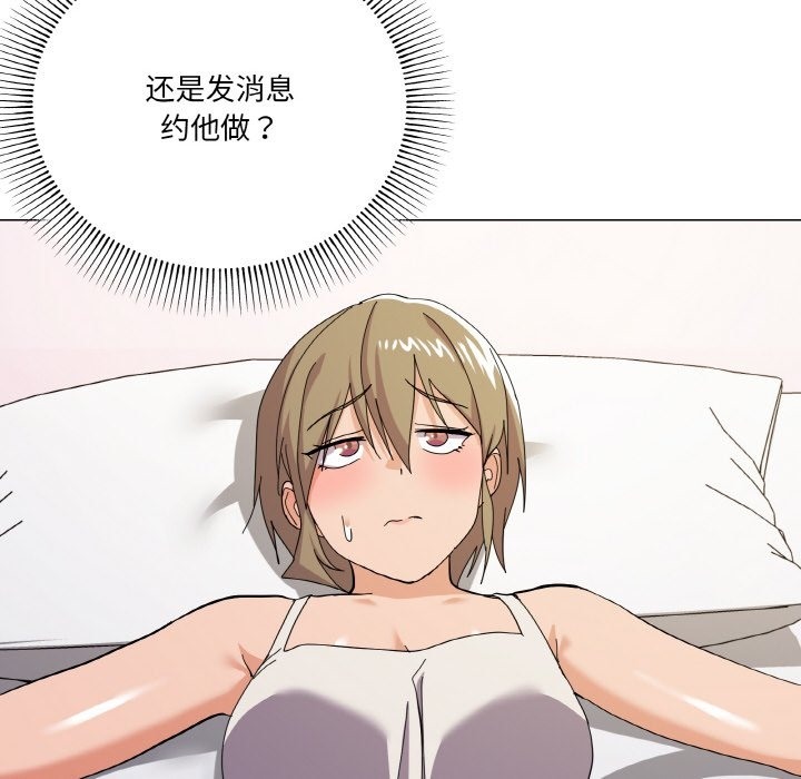 第12话 - 第115.jpg页