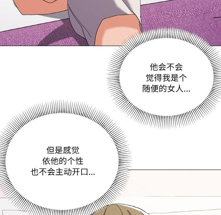 第12话 - 第118.jpg页