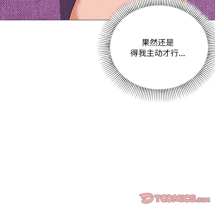 第12话 - 第120.jpg页