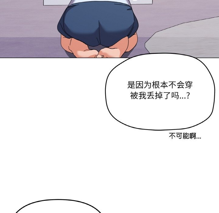 第12话 - 第126.jpg页