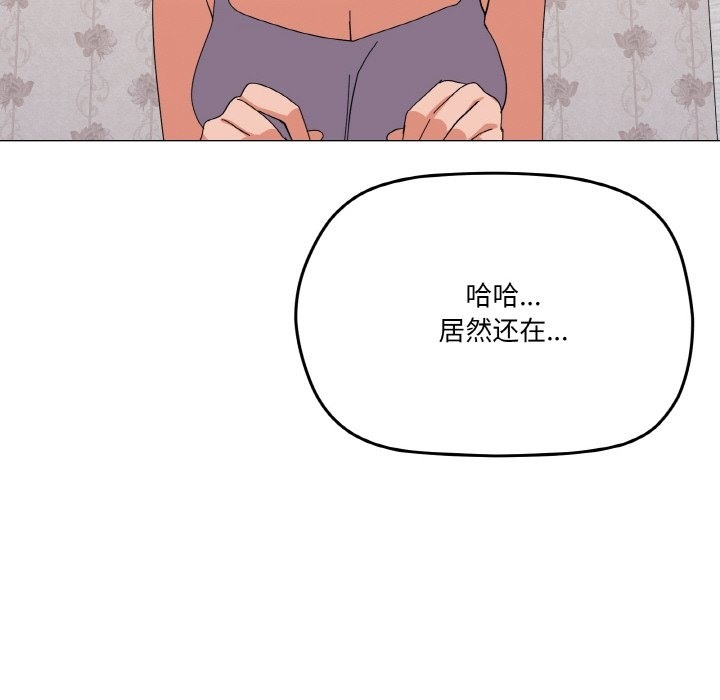 第12话 - 第128.jpg页