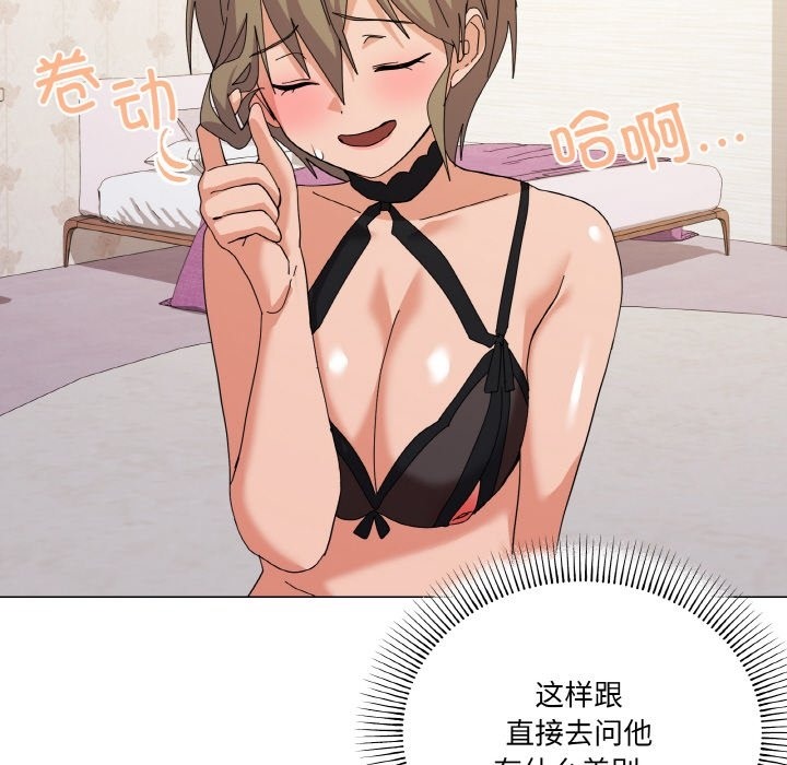 第12话 - 第140.jpg页