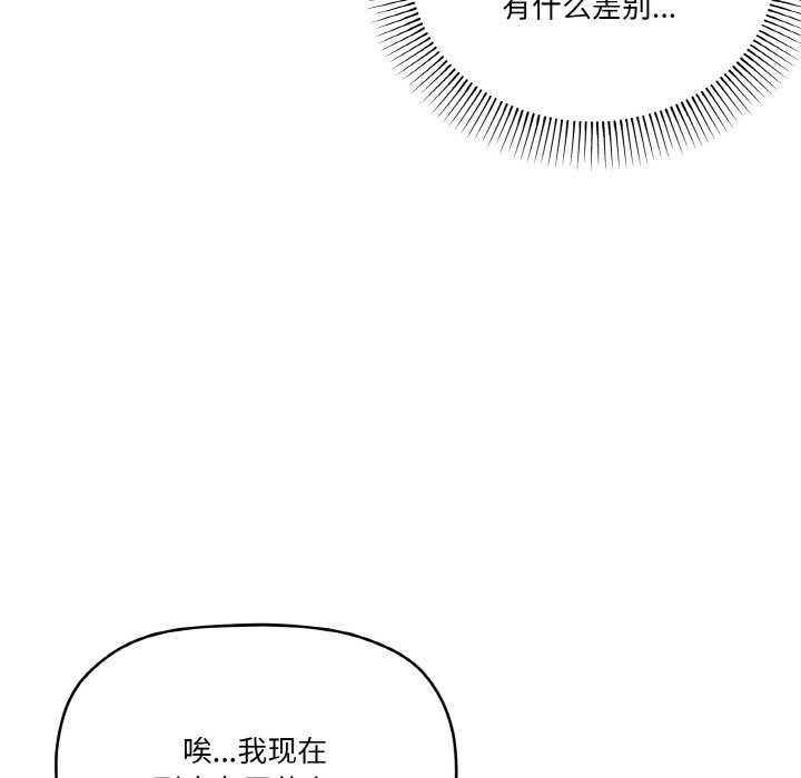 第12话 - 第141.jpg页