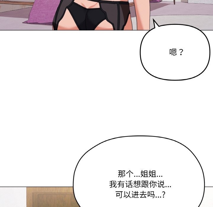 第12话 - 第143.jpg页