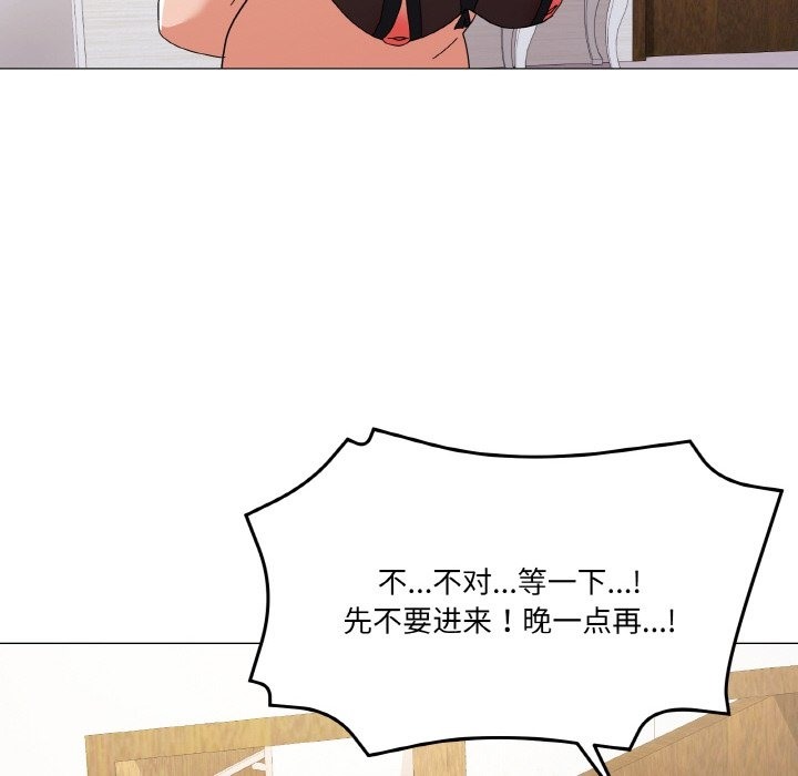 第12话 - 第149.jpg页