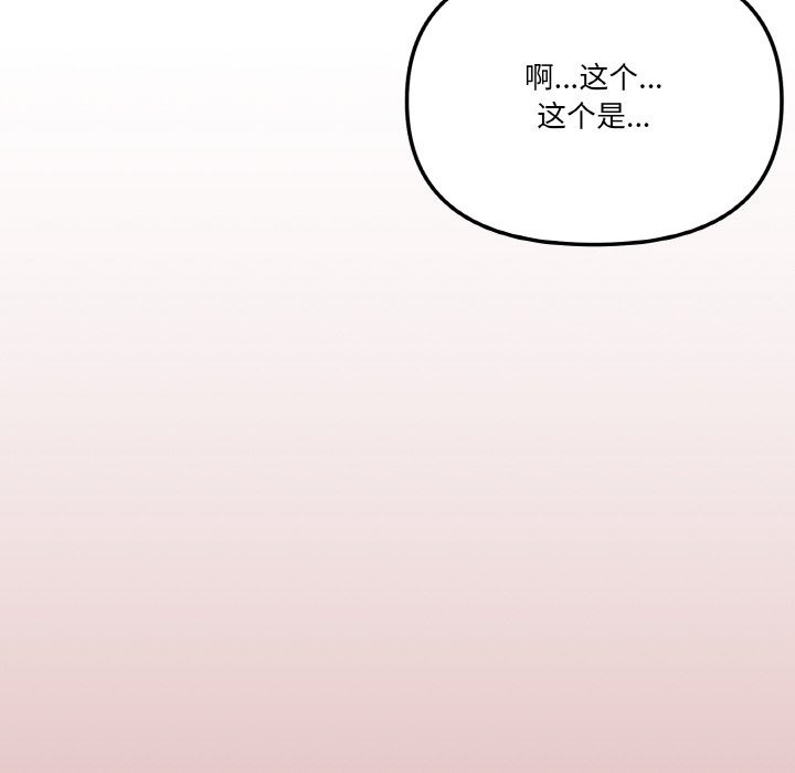 第12话 - 第155.jpg页