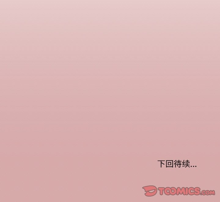 第12话 - 第156.jpg页