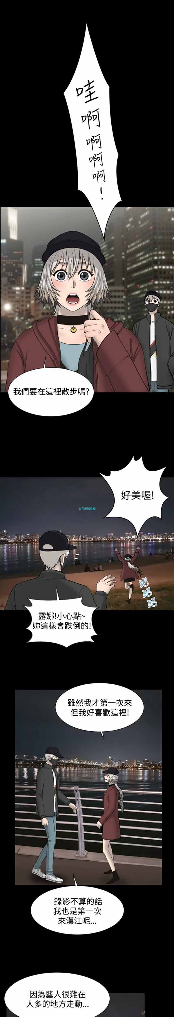 第 19 话 - 第12.jpg页