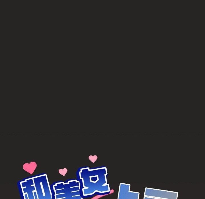 第18话 - 第5.jpg页