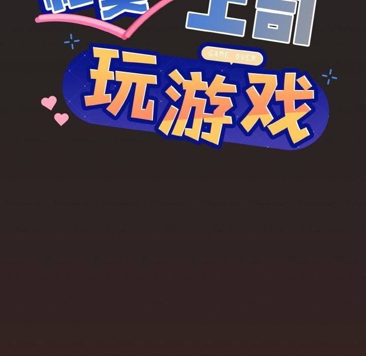 第18话 - 第6.jpg页