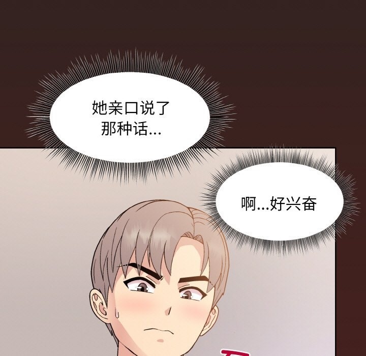 第18话 - 第7.jpg页