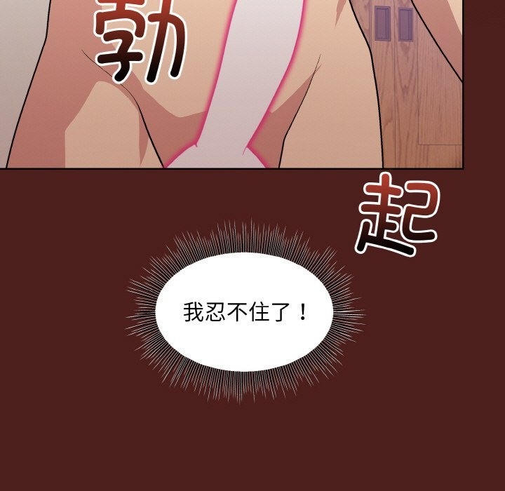 第18话 - 第9.jpg页