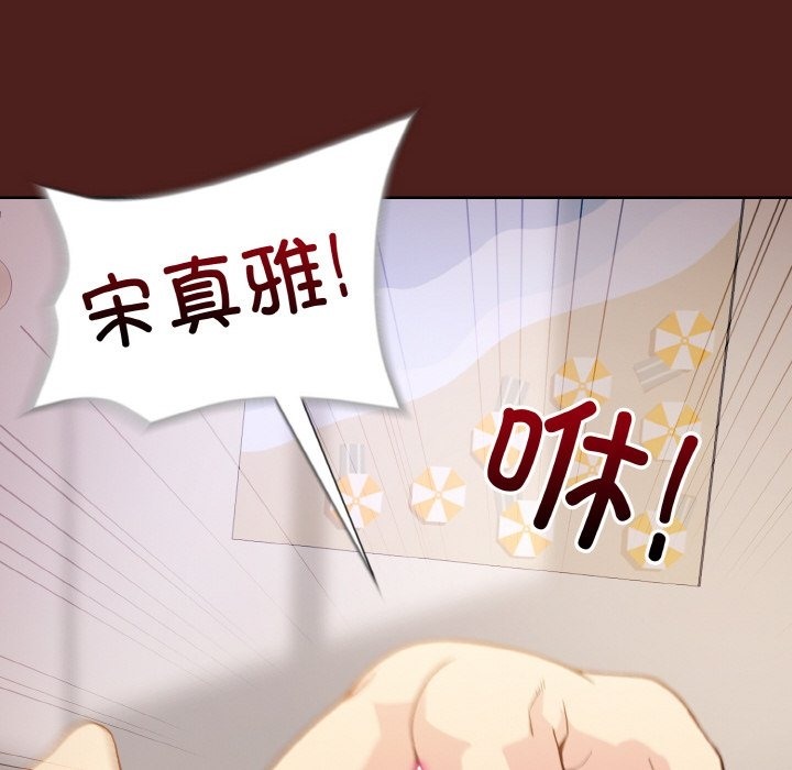 第18话 - 第10.jpg页