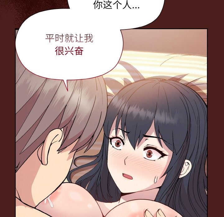 第18话 - 第17.jpg页