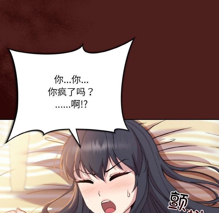 第18话 - 第24.jpg页