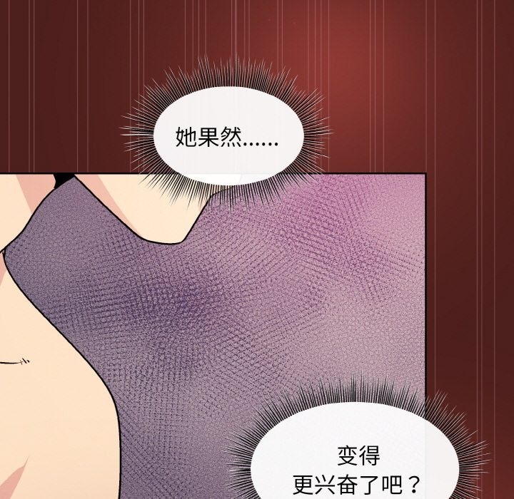 第18话 - 第36.jpg页