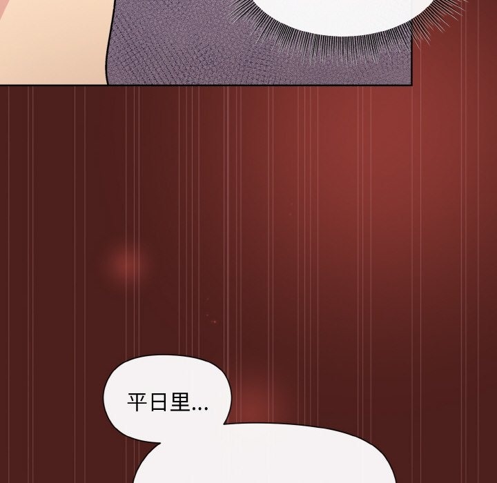 第18话 - 第37.jpg页