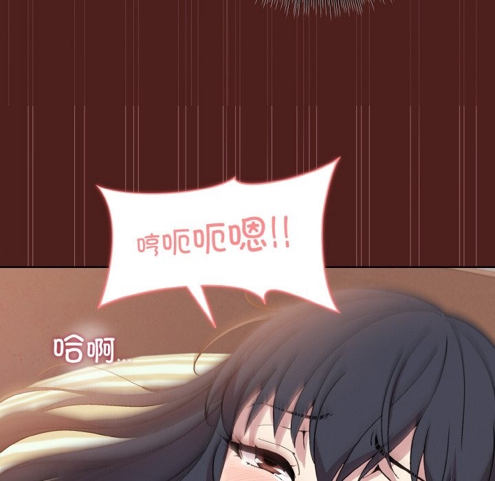 第18话 - 第52.jpg页