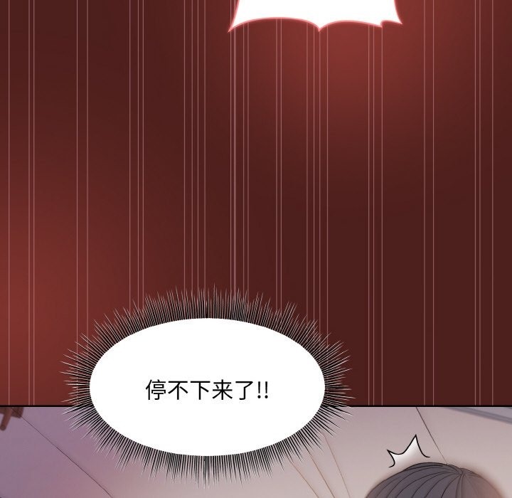 第18话 - 第54.jpg页