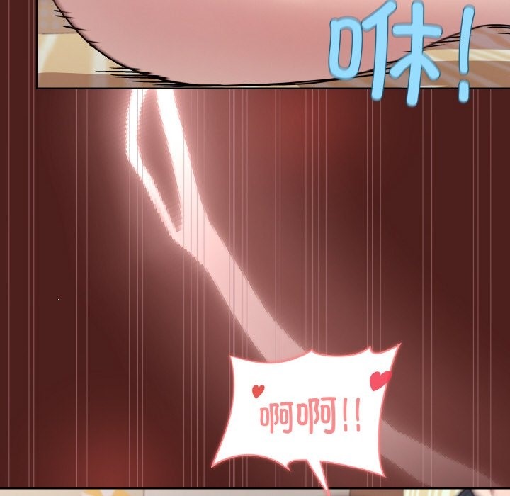 第18话 - 第58.jpg页