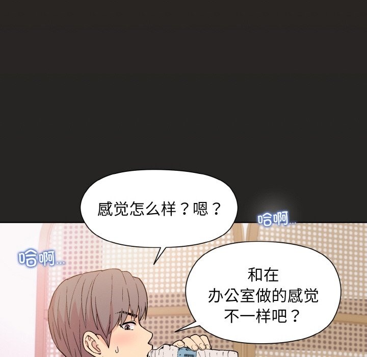 第18话 - 第63.jpg页