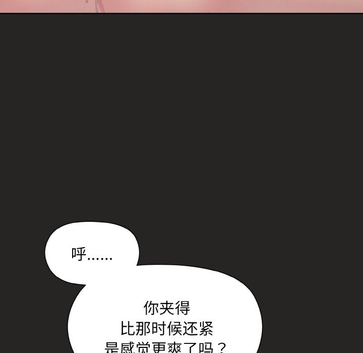 第18话 - 第65.jpg页