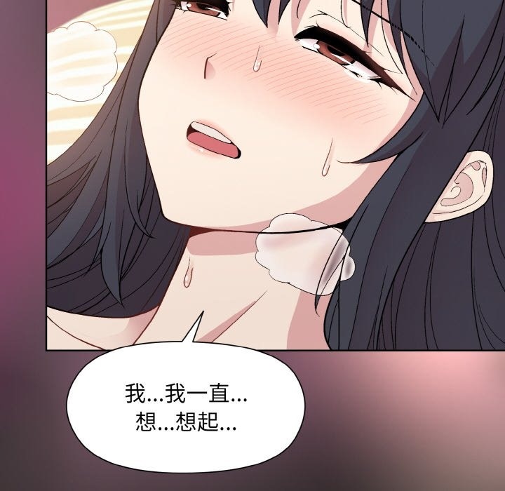 第18话 - 第69.jpg页