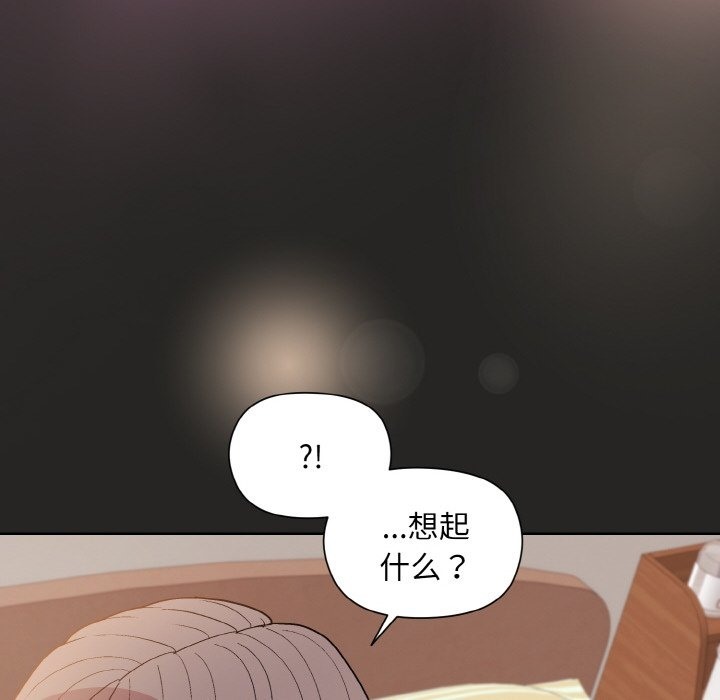 第18话 - 第70.jpg页