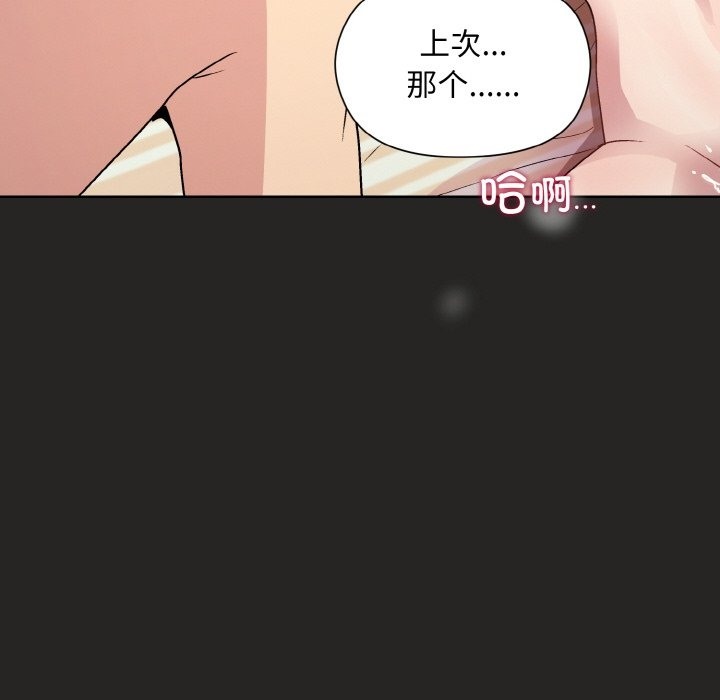 第18话 - 第72.jpg页