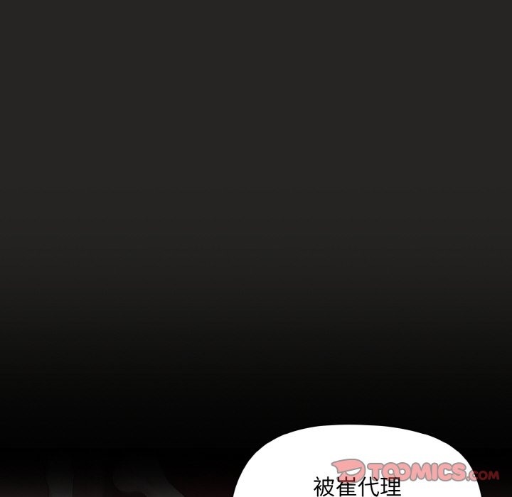 第18话 - 第75.jpg页