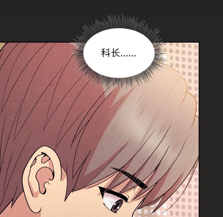 第18话 - 第78.jpg页