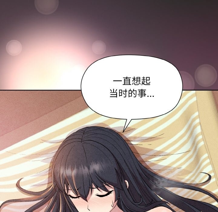 第18话 - 第80.jpg页