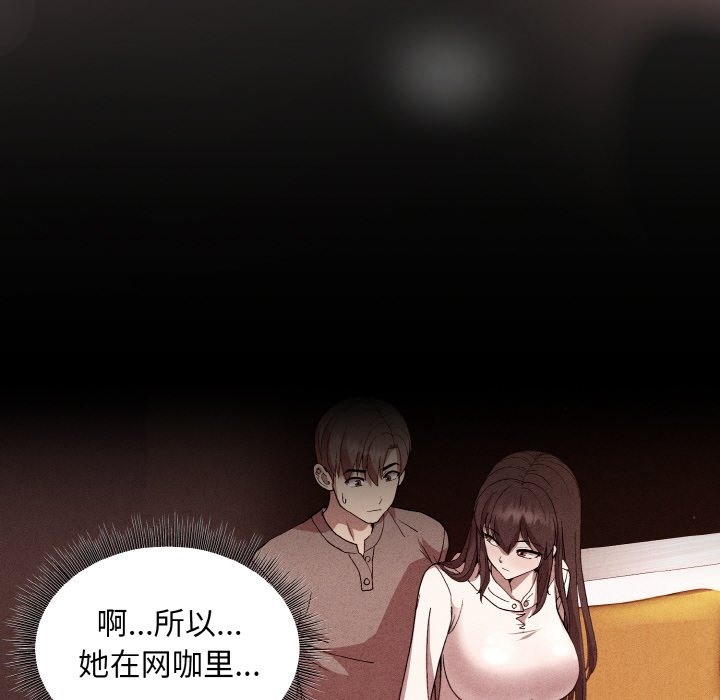 第18话 - 第83.jpg页