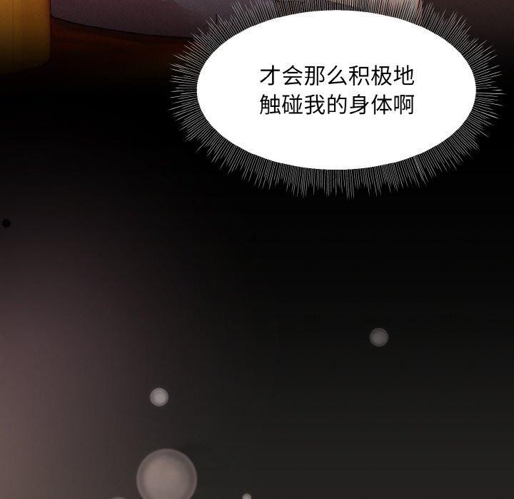 第18话 - 第85.jpg页