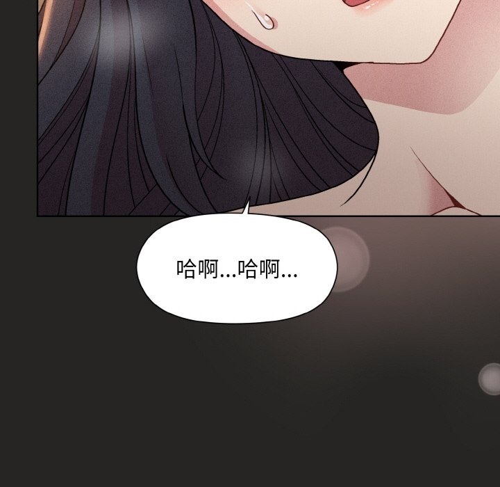 第18话 - 第87.jpg页