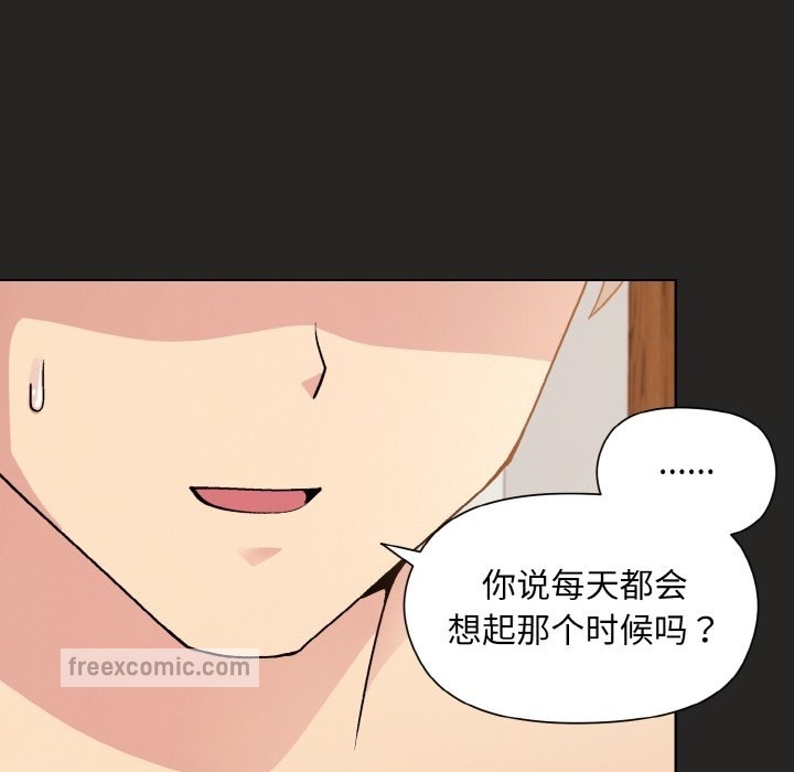 第18话 - 第88.jpg页