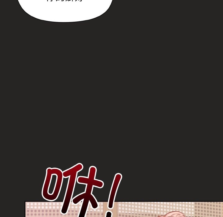 第18话 - 第94.jpg页