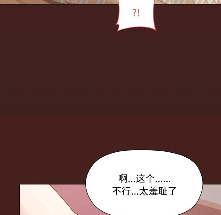 第18话 - 第99.jpg页