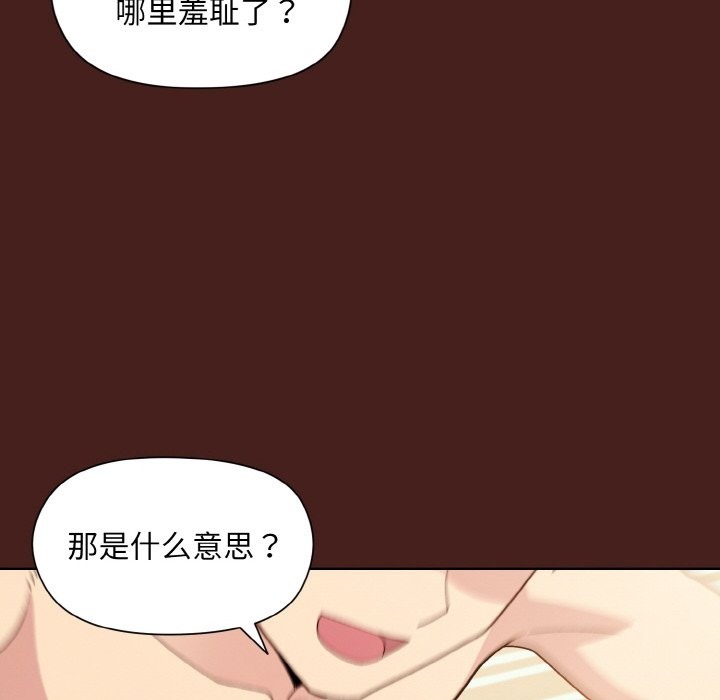第18话 - 第101.jpg页