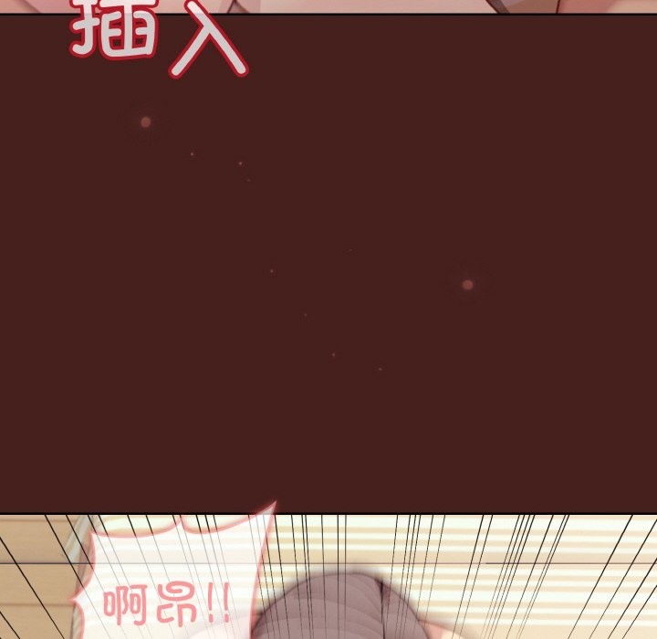 第18话 - 第103.jpg页